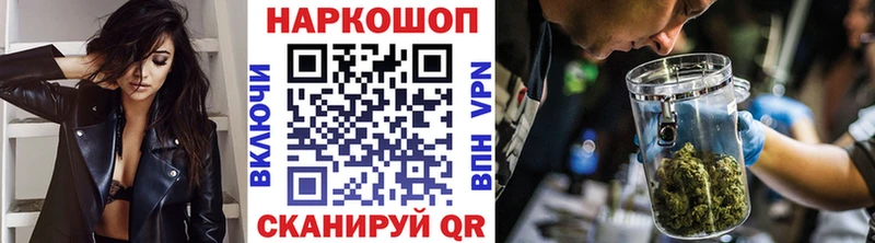 Где найти наркотики Шахунья А ПВП МЕФ Гашиш МДМА АМФЕТАМИН COCAIN Каннабис
