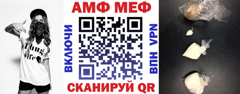 Amphetamine 97%  darknet как зайти  Шахунья 