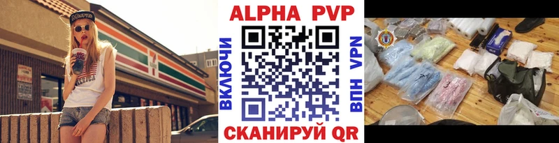 А ПВП мука  Шахунья 