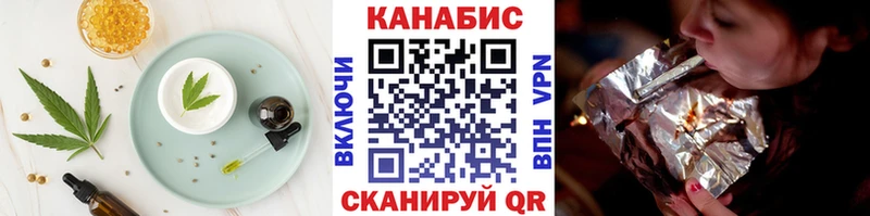 Печенье с ТГК конопля  Шахунья 