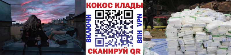 хочу   Шахунья  Cocaine Эквадор 