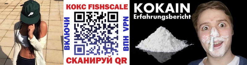 Кокаин 97% Шахунья