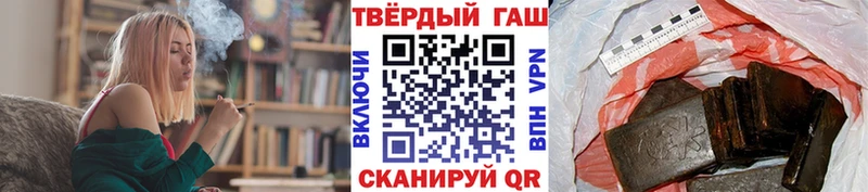 ГАШИШ гарик  купить наркоту  Шахунья 