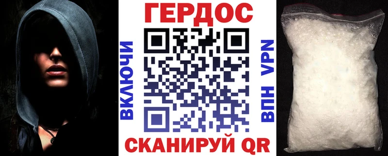ГЕРОИН Heroin  OMG ТОР  Шахунья  где купить наркоту 