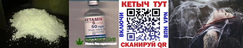 Кетамин ketamine  MEGA рабочий сайт  Шахунья 