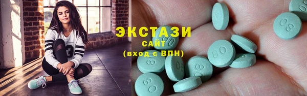 амф Саяногорск