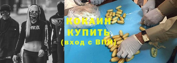 кокаин перу Сатка
