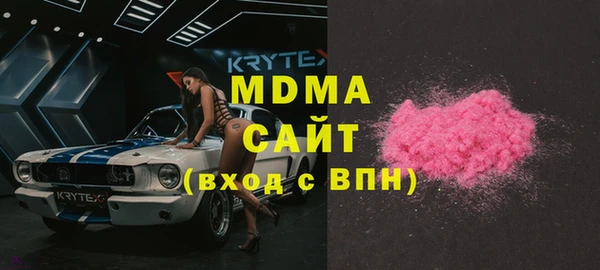 кокаин перу Сатка