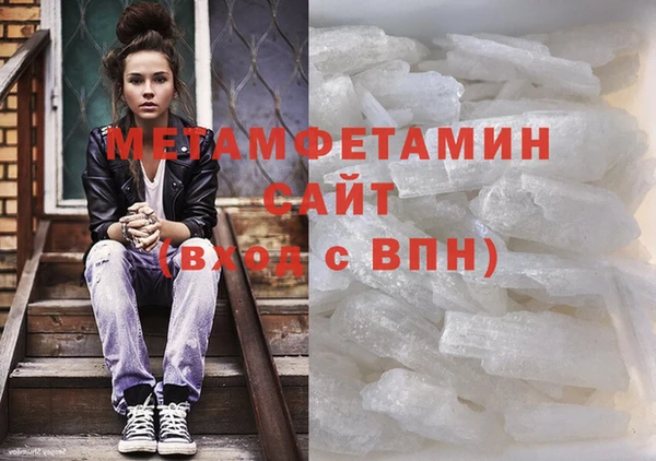 амф Саяногорск