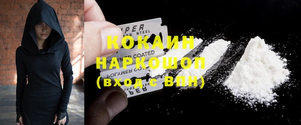 кокаин перу Сатка