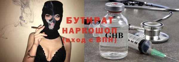 амф Саяногорск