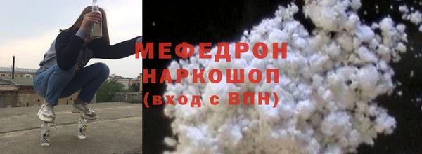 кокаин перу Сатка