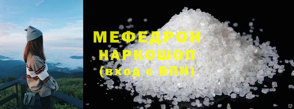 ALPHA-PVP Сафоново