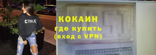 ALPHA-PVP Сафоново