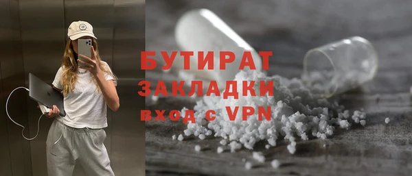 ALPHA-PVP Сафоново