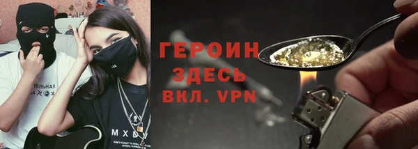 кокаин перу Сатка