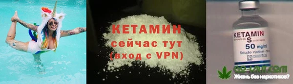 амф Саяногорск