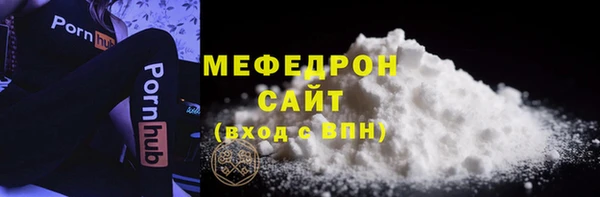 ALPHA-PVP Сафоново