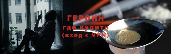 кокаин перу Сатка
