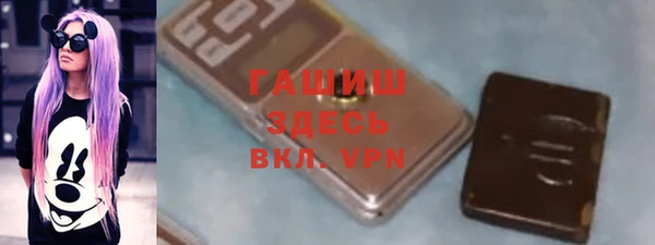 ALPHA-PVP Сафоново