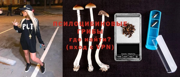 ALPHA-PVP Сафоново