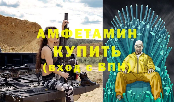ALPHA-PVP Сафоново