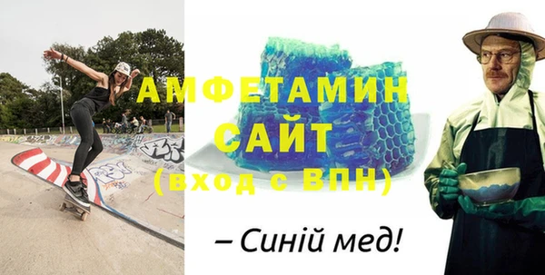 амф Саяногорск
