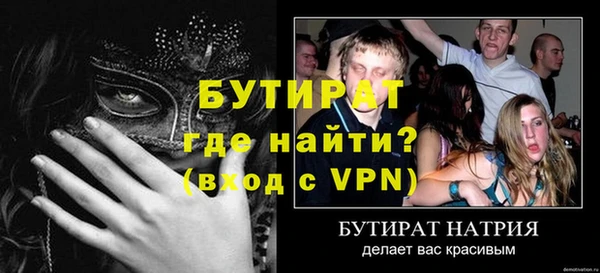 амф Саяногорск