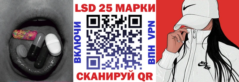 ЛСД экстази кислота Шахунья