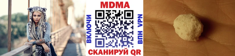 MDMA кристаллы цена наркотик МЕГА tor Шахунья