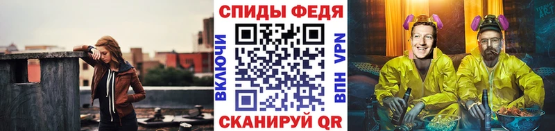 МЕТАМФЕТАМИН пудра  Шахунья 
