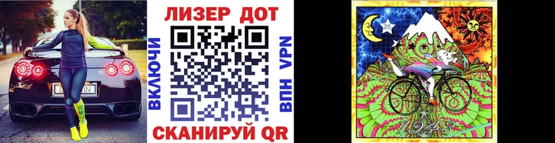 Марки NBOMe 1500мкг  Шахунья 