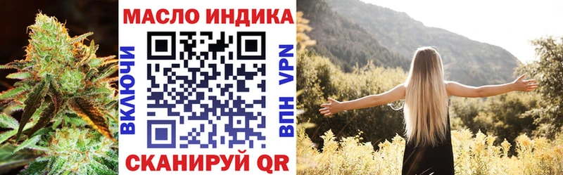 Дистиллят ТГК жижа  наркотики  Шахунья 