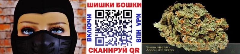 МАРИХУАНА индика  Шахунья 